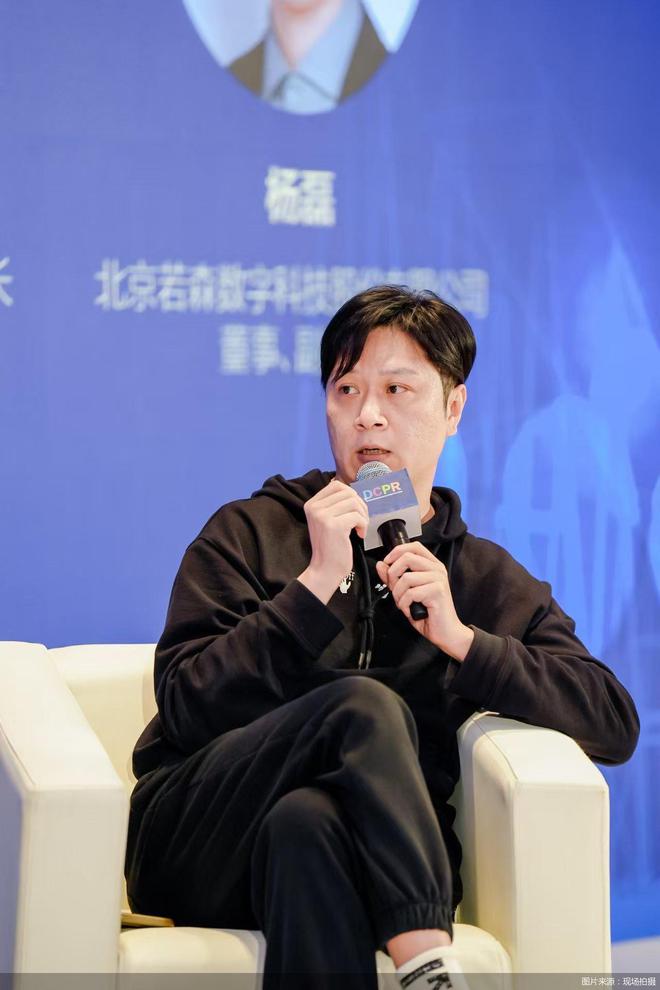 2024主题公园发展大会｜IP创新：自主与原创的密码(图7)