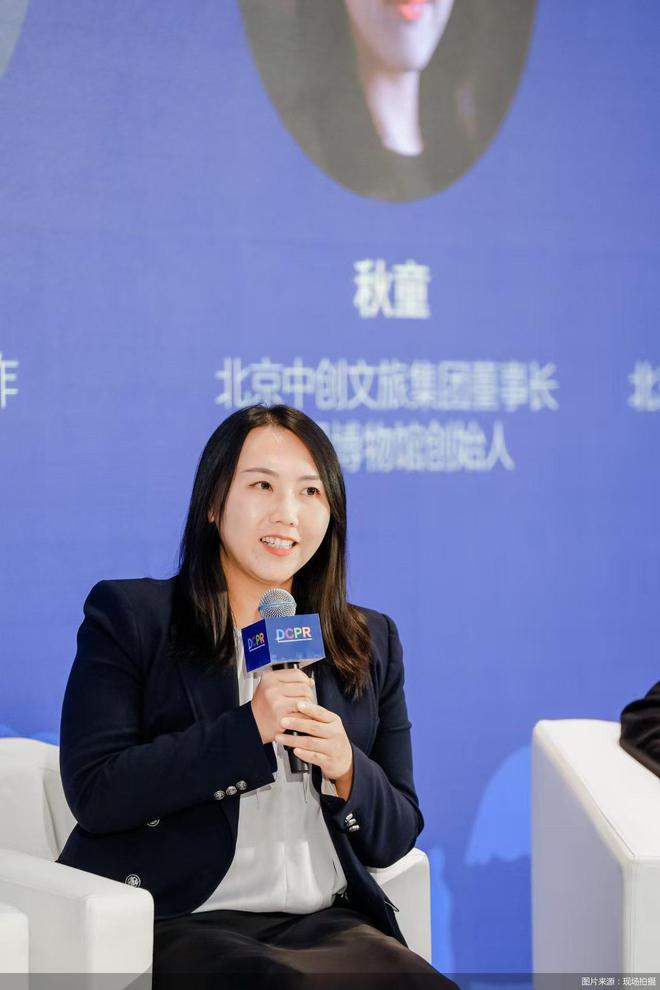 2024主题公园发展大会｜IP创新：自主与原创的密码(图6)
