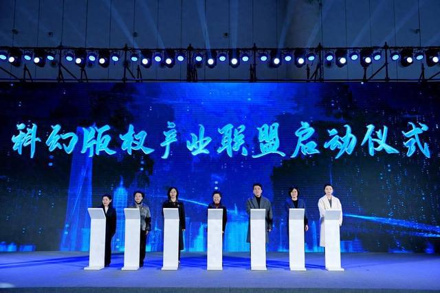 文化产业新名片数字版权新突破2024成都数字版权交易博览会开