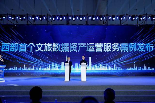 文化产业新名片数字版权新突破2024成都数字版权交易博览会开幕(图4)