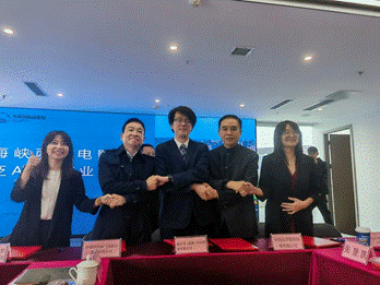 海峡两岸电影、动漫泛ACG产业交流合作活动在成都举行(图3)