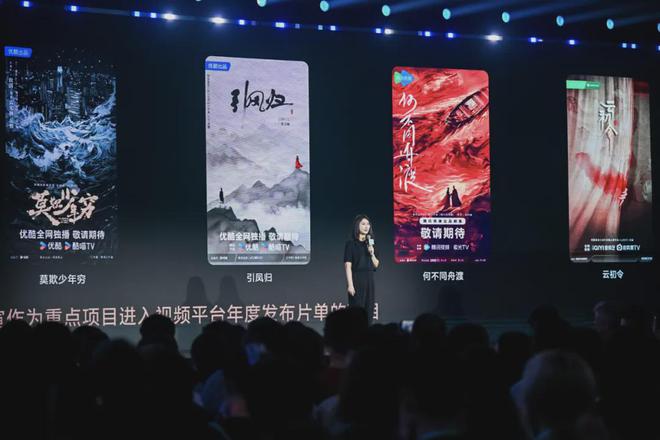 在番茄创作者大会我听到了爆款IP的“回响”(图3)