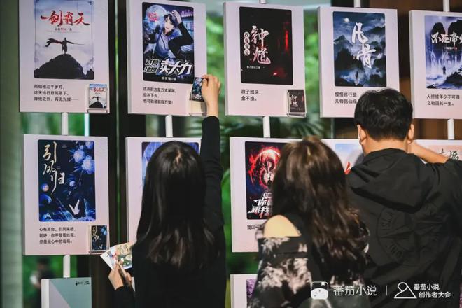 在番茄创作者大会我听到了爆款IP的“回响”(图2)