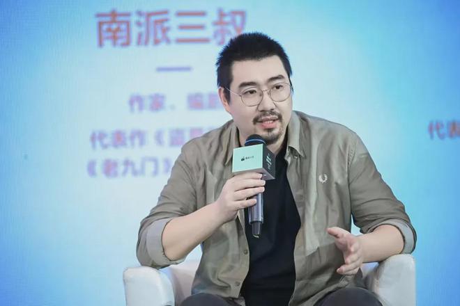 在番茄创作者大会我听到了爆款IP的“回响”(图14)