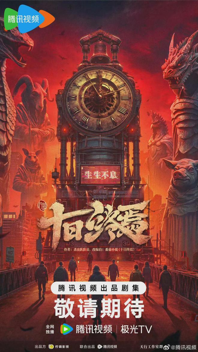 在番茄创作者大会我听到了爆款IP的“回响”(图10)