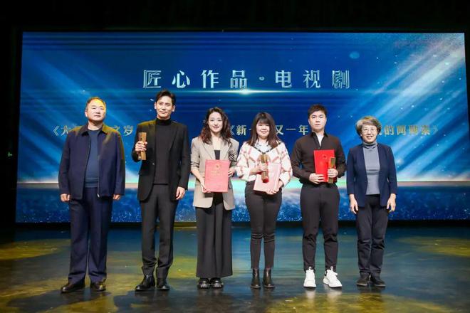 精品迭出人才赋能——“视界之光·2024北京电视文艺创新推优大会”举办(图4)