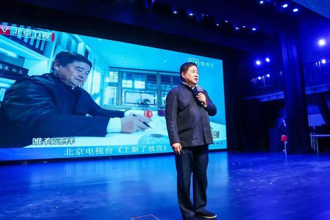精品迭出人才赋能——“视界之光·2024北京电视文艺创新推优大会”举办(图2)