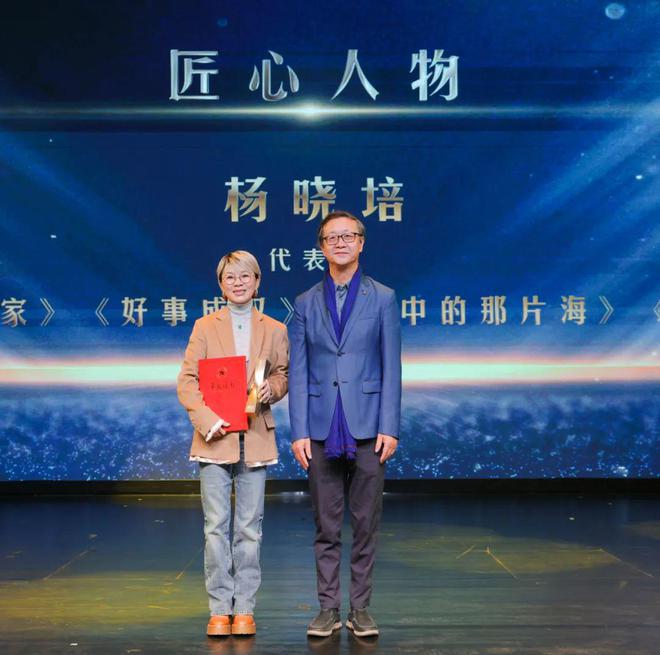 精品迭出人才赋能——“视界之光·2024北京电视文艺创新推优大会”举办(图8)