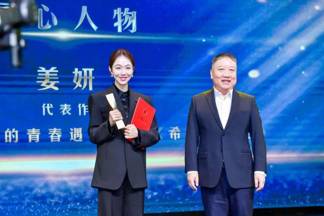 精品迭出人才赋能——“视界之光·2024北京电视文艺创新推优大会”举办(图9)