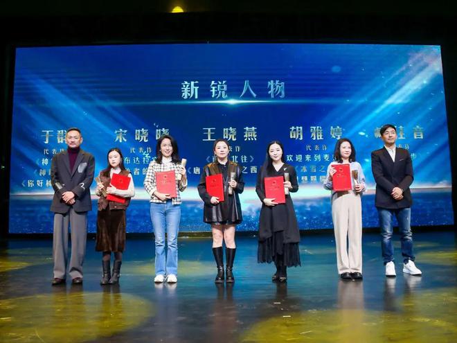 精品迭出人才赋能——“视界之光·2024北京电视文艺创新推优大会”举办(图10)