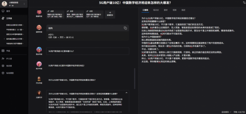 AIPGPT完成数百万美元融资深耕AIAgent+IP短垂类开启全球战略(图3)