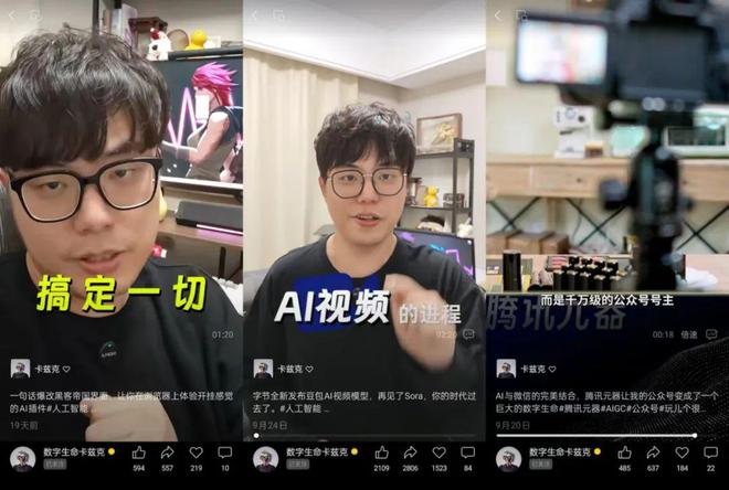 盘点2024十大霸屏短IP一个符号工作室(图6)