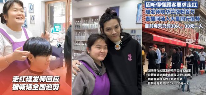 盘点2024十大霸屏短IP一个符号工作室(图4)