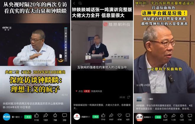 盘点2024十大霸屏短IP一个符号工作室(图3)