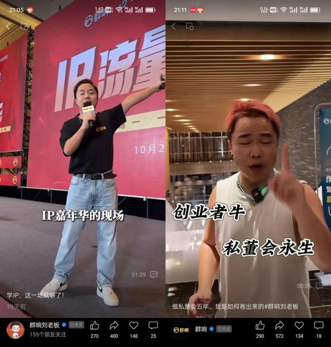 盘点2024十大霸屏短IP一个符号工作室(图7)