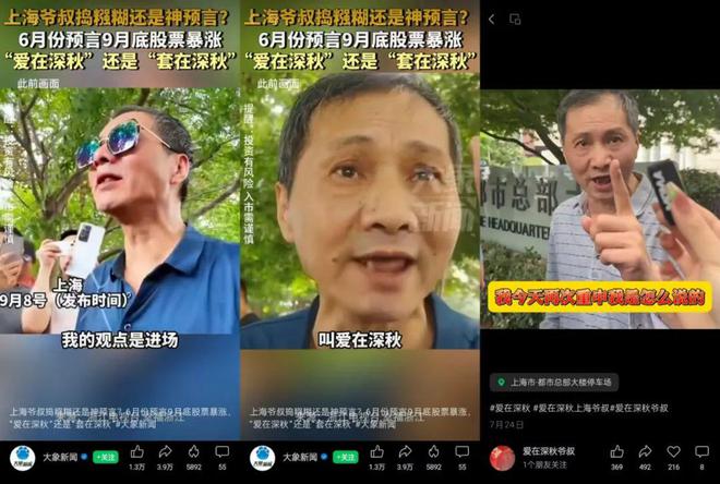 盘点2024十大霸屏短IP一个符号工作室(图5)