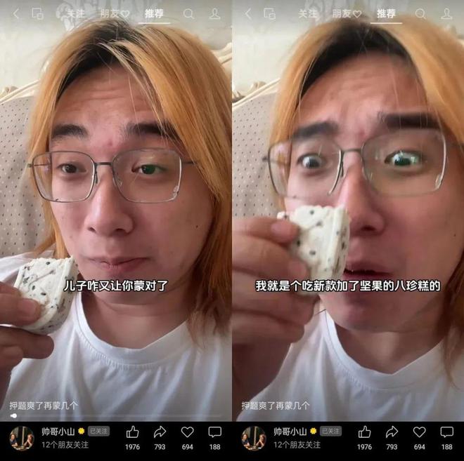 盘点2024十大霸屏短IP一个符号工作室(图10)
