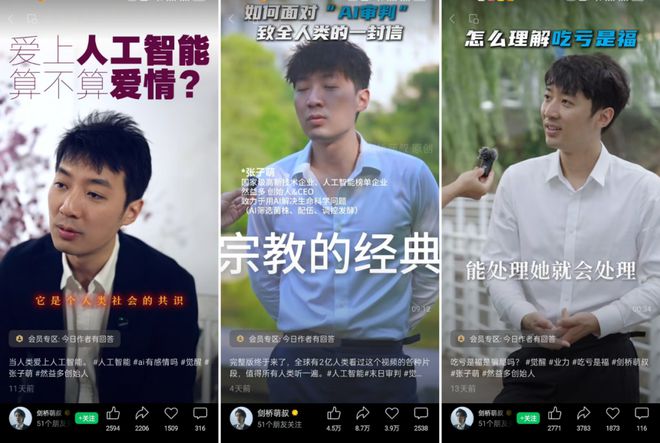 盘点2024十大霸屏短IP一个符号工作室(图9)