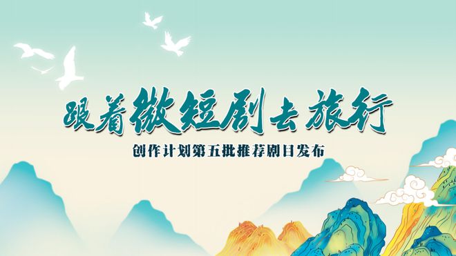 昨夜的马栏山被微短剧点亮！(图4)
