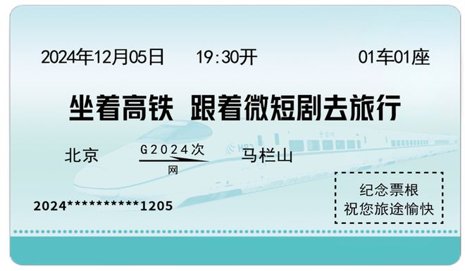 昨夜的马栏山被微短剧点亮！(图6)