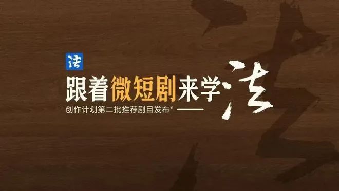 昨夜的马栏山被微短剧点亮！(图5)