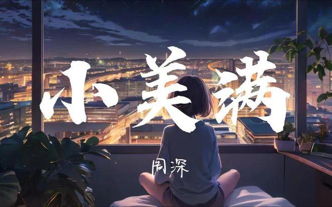 IP年度重案盘点：2024(图17)