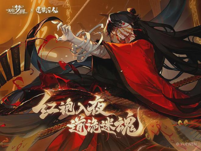 2024年的IP热究竟热在哪？(图11)