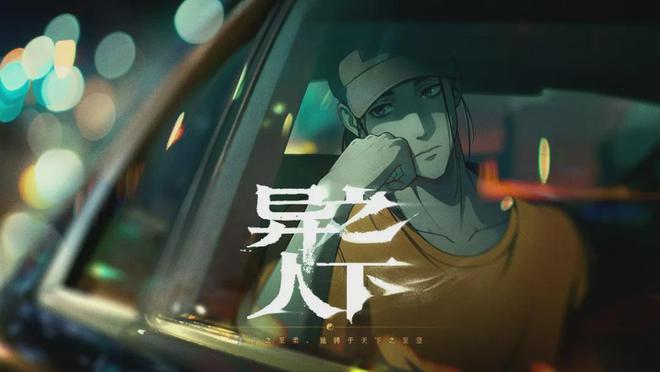 2024年的IP热究竟热在哪？(图15)