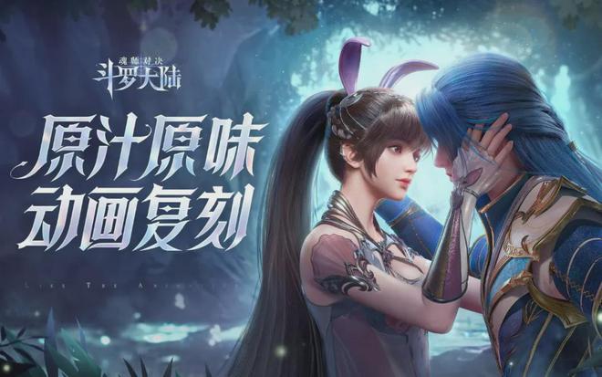 2024年的IP热究竟热在哪？(图14)