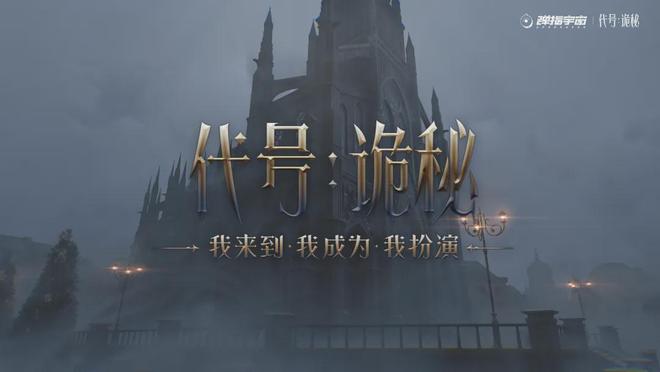 2024年的IP热究竟热在哪？(图18)