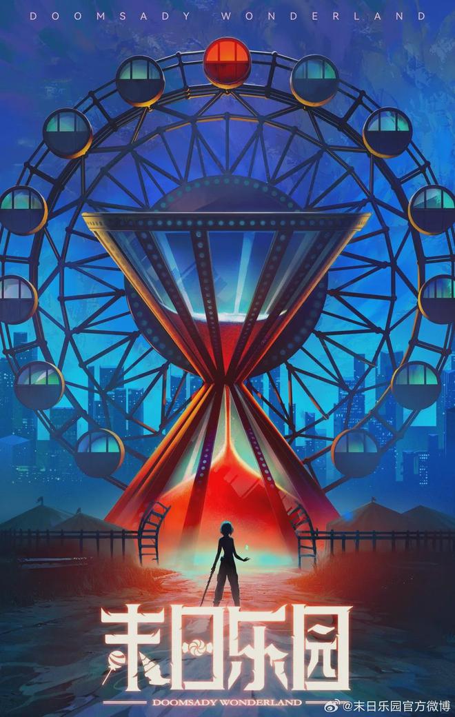 2024年的IP热究竟热在哪？(图19)