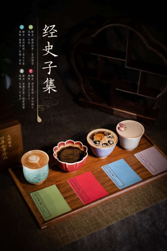 新华网文化观察丨2024年那些火出圈的文创(图9)