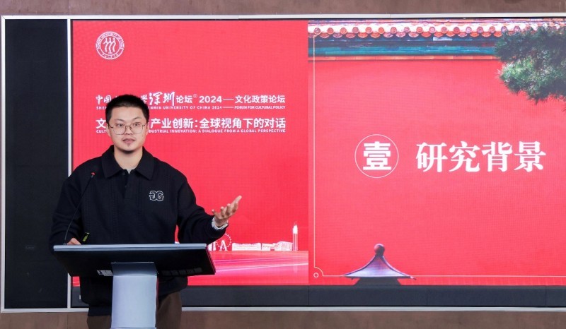 《中国文化产业IP影响力报告（2024）》发布前50大IP网