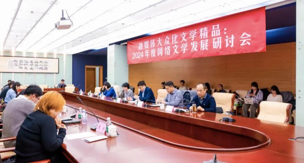 2024网文行业加速破圈