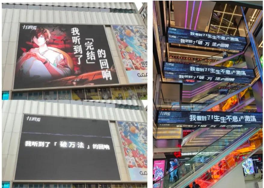 2024网文行业加速破圈(图8)