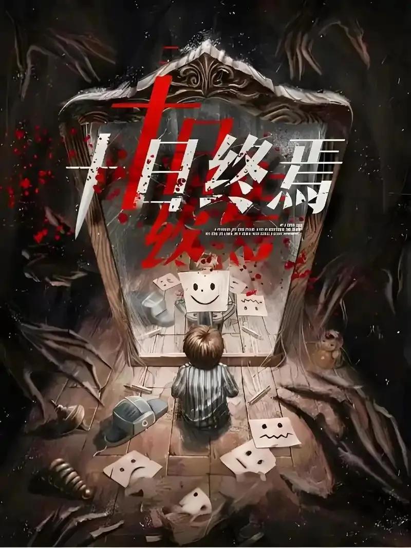 2024网文行业加速破圈(图4)