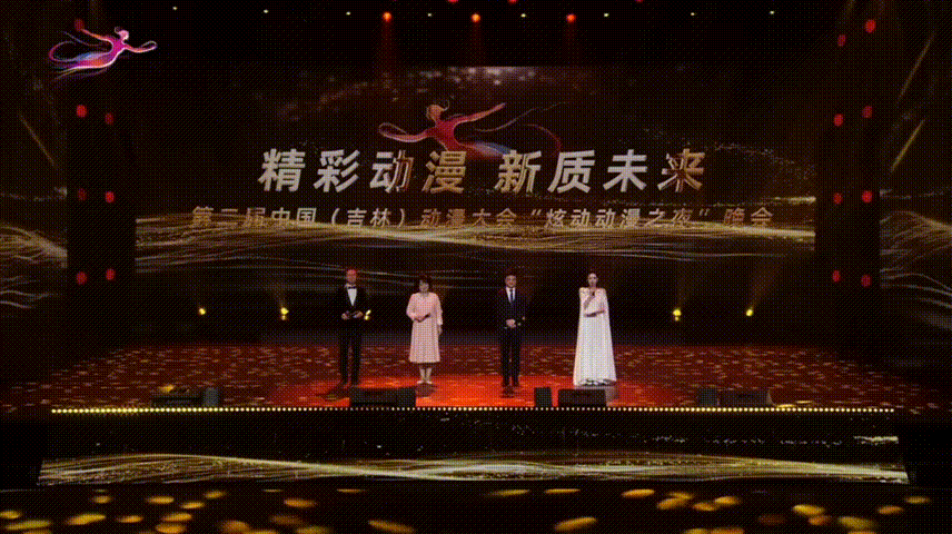 松花江畔涌新潮政府“搭”台企业唱戏吉林文化产业蓄势待发