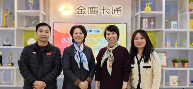 中国动画学会会长马黎调研金鹰卡通擘画中国动漫产业聚力发展新蓝