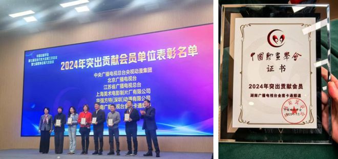 中国动画学会会长马黎调研金鹰卡通擘画中国动漫产业聚力发展新蓝图(图3)