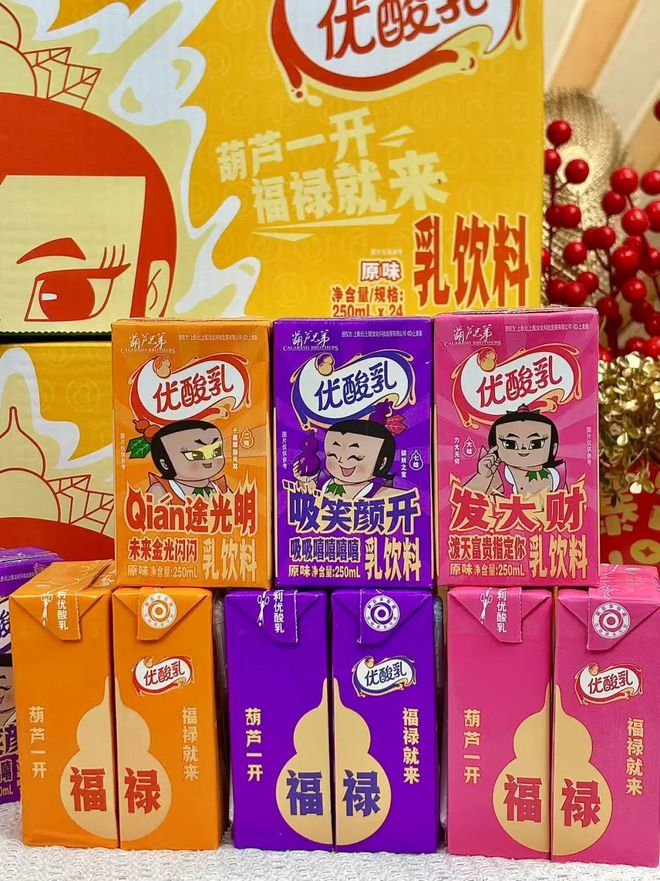 经典IP还能这样花式“整活”？蛇年新春被ta拿捏了……(图2)
