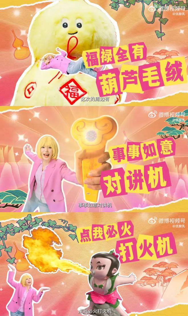 经典IP还能这样花式“整活”？蛇年新春被ta拿捏了……(图3)