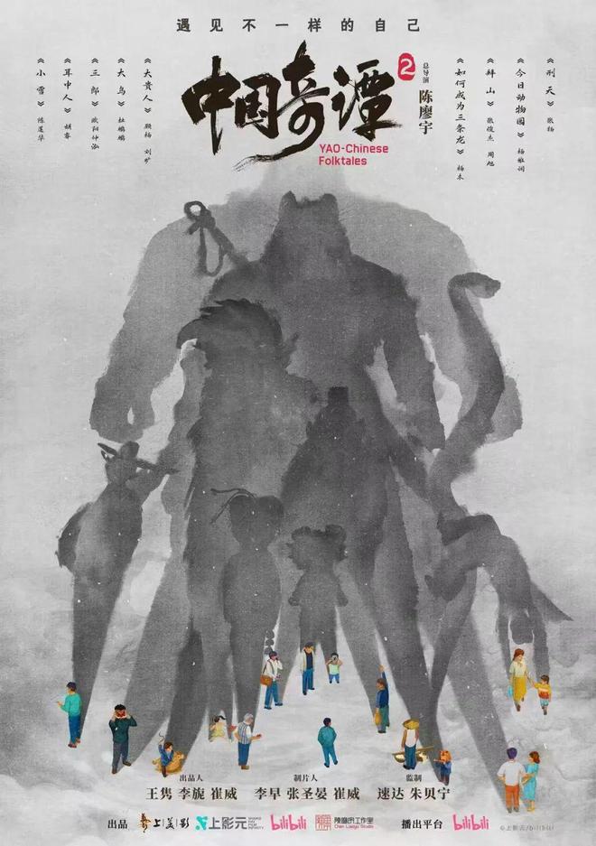 经典IP还能这样花式“整活”？蛇年新春被ta拿捏了……(图13)