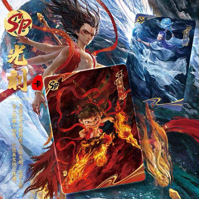 处于上市关键期的卡游押中爆款IP哪吒(图2)