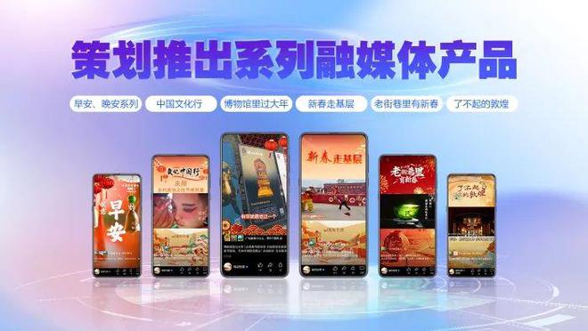 甘肃广电台用好系统性变革“指挥棒”全面推进高质量发展(图2)