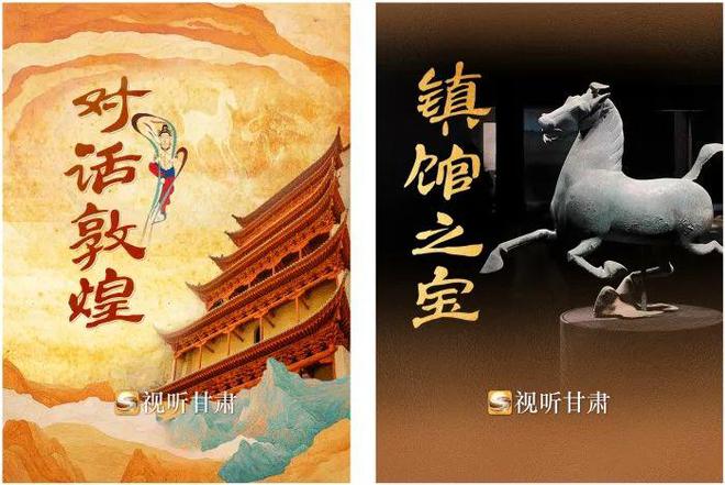 甘肃广电台用好系统性变革“指挥棒”全面推进高质量发展(图3)
