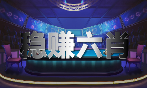 香港内部六宝典免费资料