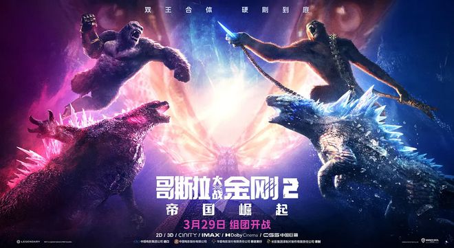 2024中国电影市场进口影片观察(图6)