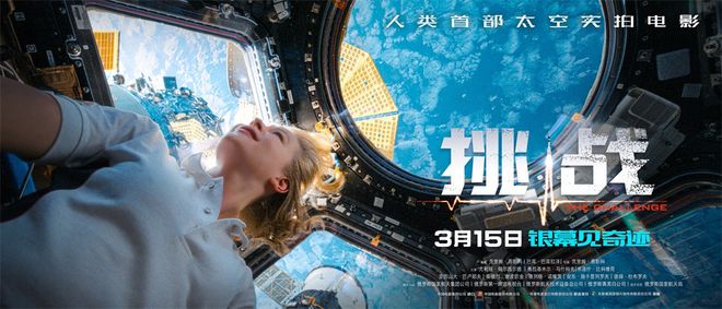 2024中国电影市场进口影片观察(图11)