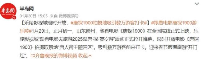 陈思诚制造爆款影片的密码精准把握市场情绪(图2)
