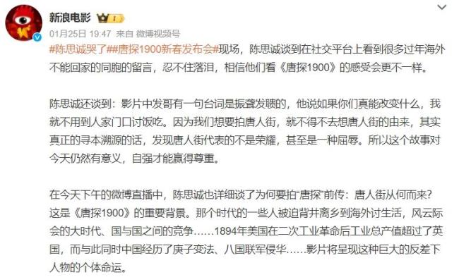 陈思诚制造爆款影片的密码精准把握市场情绪(图4)